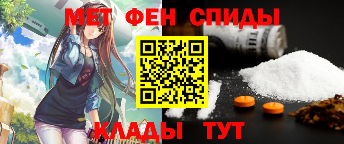 Черногорск  Amphetamine  Вход с VPN  АМФЕТАМИН Розовый  АМФЕТАМИН 