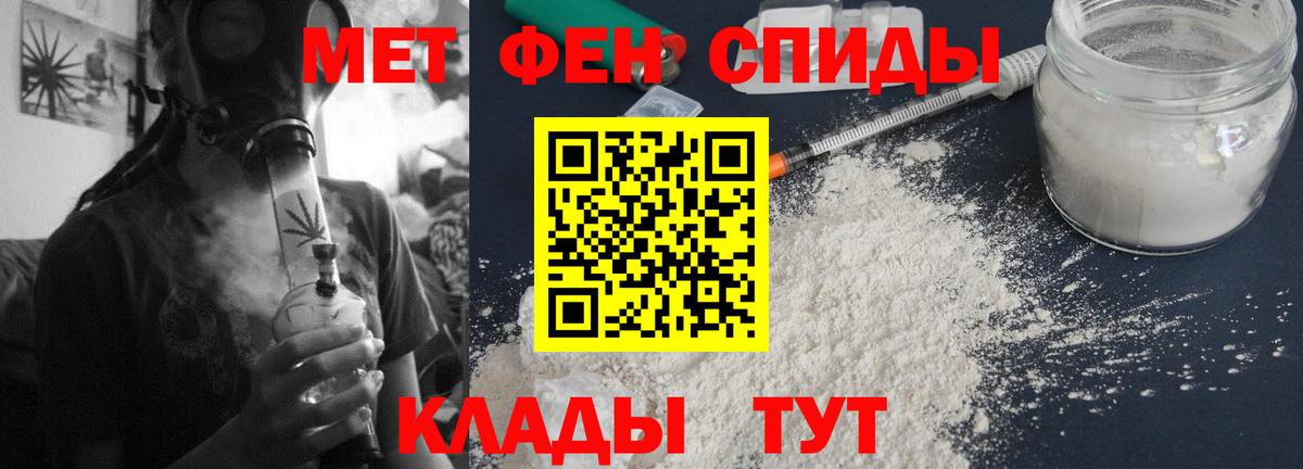 АМФ 97% Черногорск