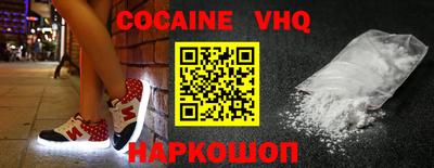 амф Лесосибирск