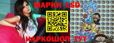 гашик Ливны