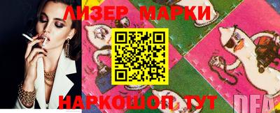MDMA Ликино-Дулёво