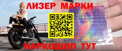 кокаин перу Кунгур