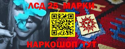 гашик Ливны