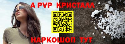 гашик Ливны