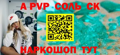 амф Лесосибирск