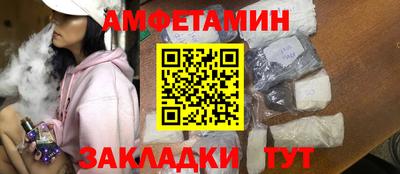 шишки Кумертау