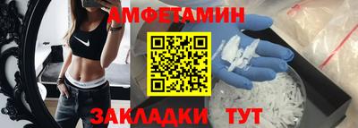 гашик Ливны