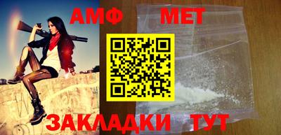 амф Лесосибирск