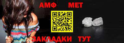 гашик Ливны