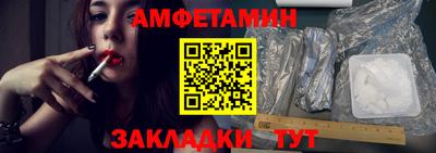 гашик Ливны
