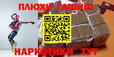 шишки Кумертау
