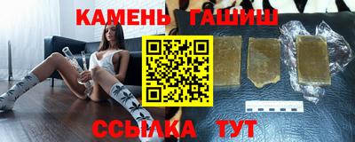 гашик Ливны
