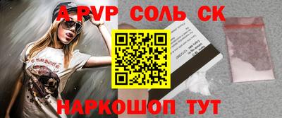 амф Лесосибирск