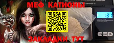 шишки Кумертау