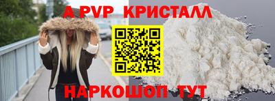 кокаин перу Кунгур