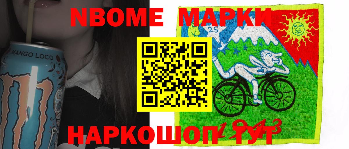 ЛСД экстази кислота Черногорск