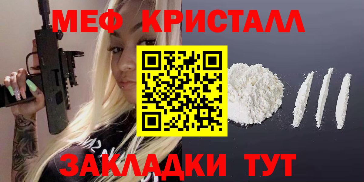 МЕФ  Черногорск