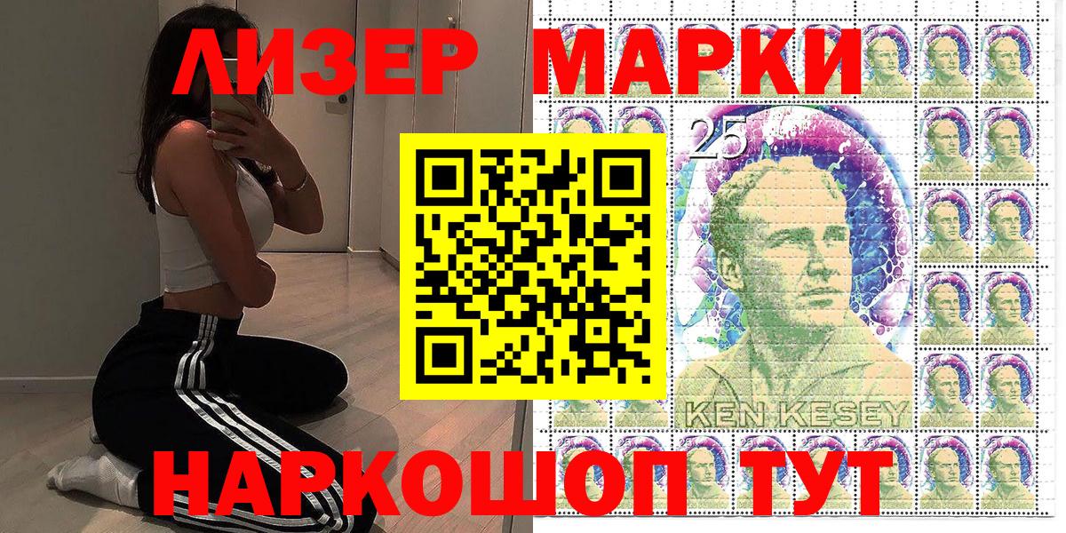 Наркотические марки  Марки NBOMe 1,5мг  Марки NBOMe 1,5мг  Вход с VPN  Черногорск 